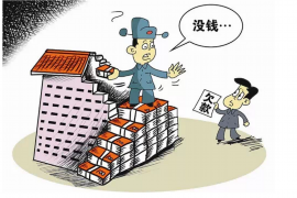 师宗讨债公司成功追回拖欠八年欠款50万成功案例