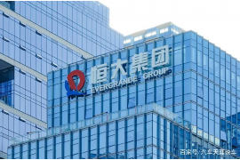 师宗工资清欠服务