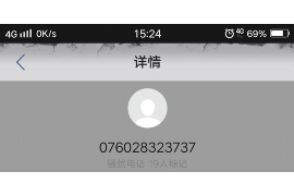 师宗融资清欠服务